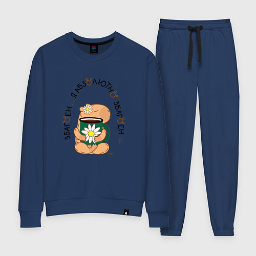 Женский костюм Мем капибара: чашка чая с ромашкой / Тёмно-синий – фото 1