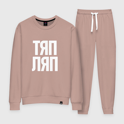 Женский костюм Тяп ляп белый / Пыльно-розовый – фото 1