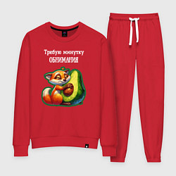 Женский костюм Требую минутку обнимания - авокадо лиса