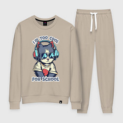 Женский костюм Too cool for school