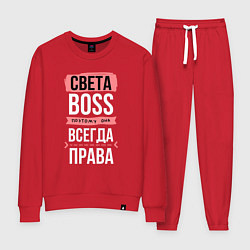 Костюм хлопковый женский Босс Света - всегда права, цвет: красный