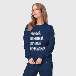 Костюм хлопковый женский Умный, опытный, лучший журналист, цвет: тёмно-синий — фото 2