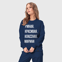 Костюм хлопковый женский Умная, красивая, классная Марина, цвет: тёмно-синий — фото 2