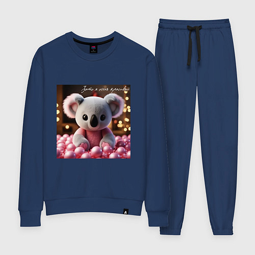 Женский костюм Игрушечная коала и надпись: зато я очень красивый / Тёмно-синий – фото 1