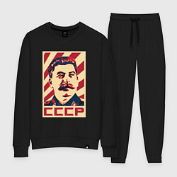 Женский костюм СССР Сталин