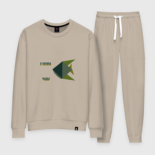 Женский костюм Я папина радость / Миндальный – фото 1