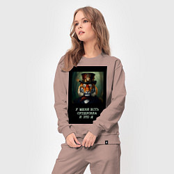 Костюм хлопковый женский Тигр стимпанк: у меня есть суперсила и это я, цвет: пыльно-розовый — фото 2