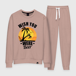 Женский костюм Чтобы ты был пивом