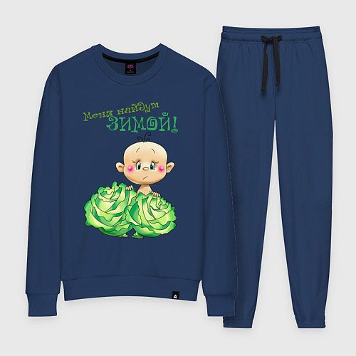 Женский костюм Меня найдут зимой - мальчик / Тёмно-синий – фото 1