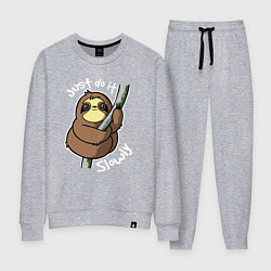 Женский костюм Просто делай это медленно