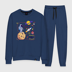 Костюм хлопковый женский Путь космонавта, цвет: тёмно-синий