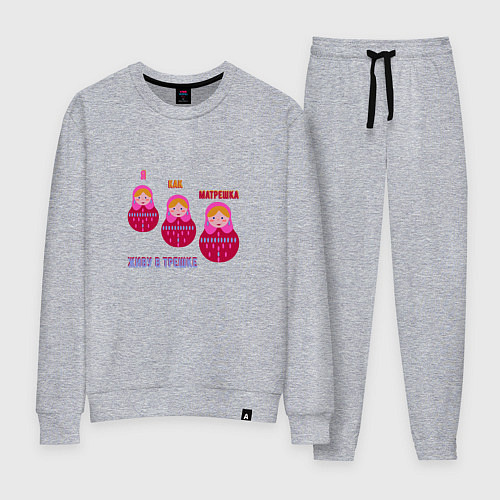 Женский костюм Три матрешки / Меланж – фото 1