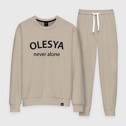 Женский костюм Olesya never alone - motto