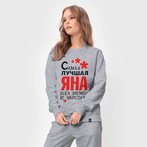 Женский костюм Самая лучшая Яна / Меланж – фото 3