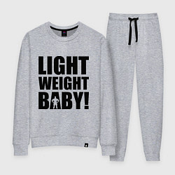 Женский костюм Light weight baby