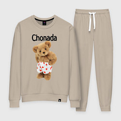 Женский костюм Chonada