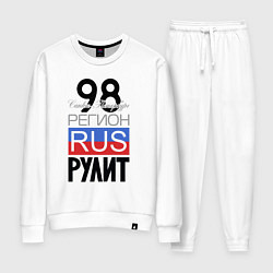 Костюм хлопковый женский 98 - Санкт-Петербург, цвет: белый