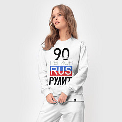 Костюм хлопковый женский 90 - Московская область, цвет: белый — фото 2