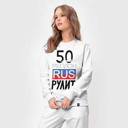 Костюм хлопковый женский 50 - Московская область, цвет: белый — фото 2