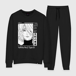 Женский костюм Красивая 2B - Nier automata