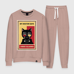 Женский костюм Доктор рекомендует очки