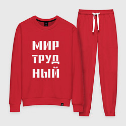 Костюм хлопковый женский Мир труд ный, цвет: красный