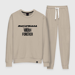 Костюм хлопковый женский Махачкала forever, цвет: миндальный