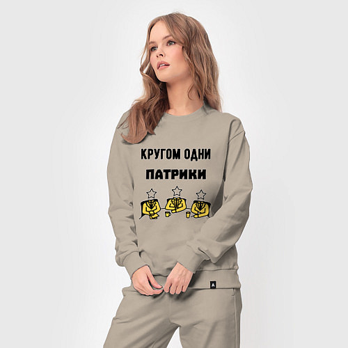 Женский костюм Кругом одни патрики / Миндальный – фото 3