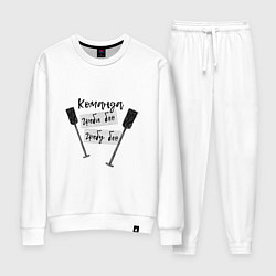 Женский костюм Команда гребцов