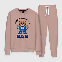 Костюм хлопковый женский ВДВ русский медведь, цвет: пыльно-розовый