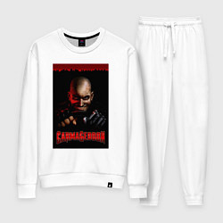 Женский костюм Carmageddon driver