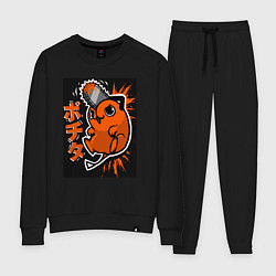 Женский костюм Человек-бензопила Почита