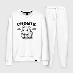 Женский костюм Польский хомяк chomik