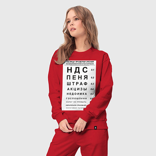 Женский костюм Бухгалтер проверка зрения / Красный – фото 3