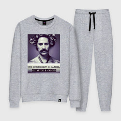 Женский костюм Парикмахер салон