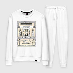 Женский костюм Барбер эстетика