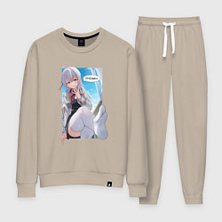 Женский костюм Трусишка - Аля иногда кокетничает со мной по-русск