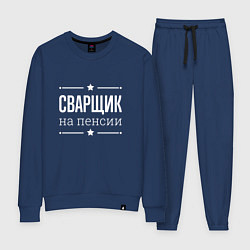 Женский костюм Сварщик на пенсии