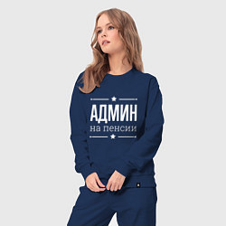 Костюм хлопковый женский Админ на пенсии, цвет: тёмно-синий — фото 2