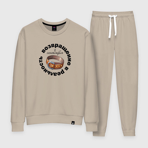 Женский костюм 1 сентября возвращение в реальность / Миндальный – фото 1