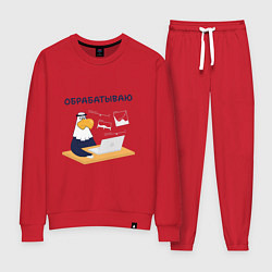 Женский костюм Орел обработка фотографии