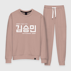 Костюм хлопковый женский Ким Сынмин stray kids, цвет: пыльно-розовый