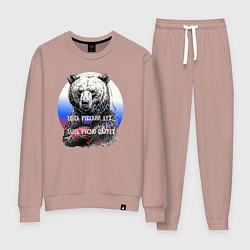 Женский костюм Здесь русский дух