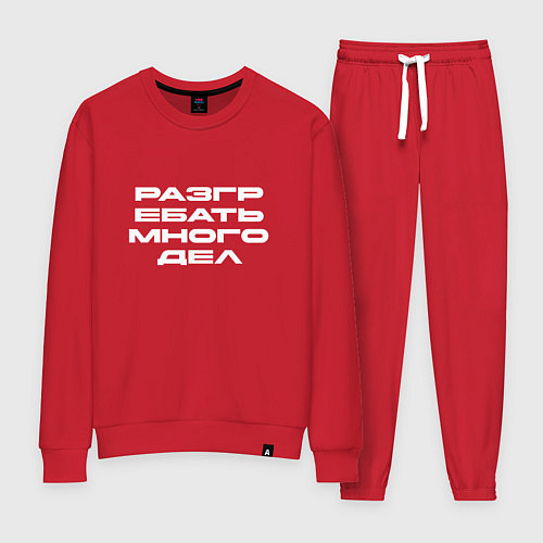 Женский костюм Разгребать много дел белая / Красный – фото 1