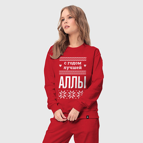 Женский костюм С годом Аллы / Красный – фото 3