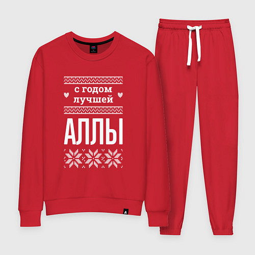 Женский костюм С годом Аллы / Красный – фото 1