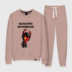 Женский костюм Как вы хотите застраховаться