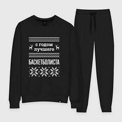 Женский костюм С годом Баскетболиста