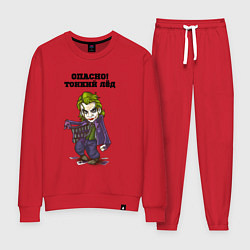 Женский костюм Тонкий лёд