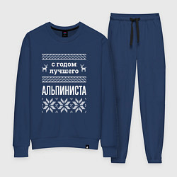 Костюм хлопковый женский С годом Альпиниста, цвет: тёмно-синий